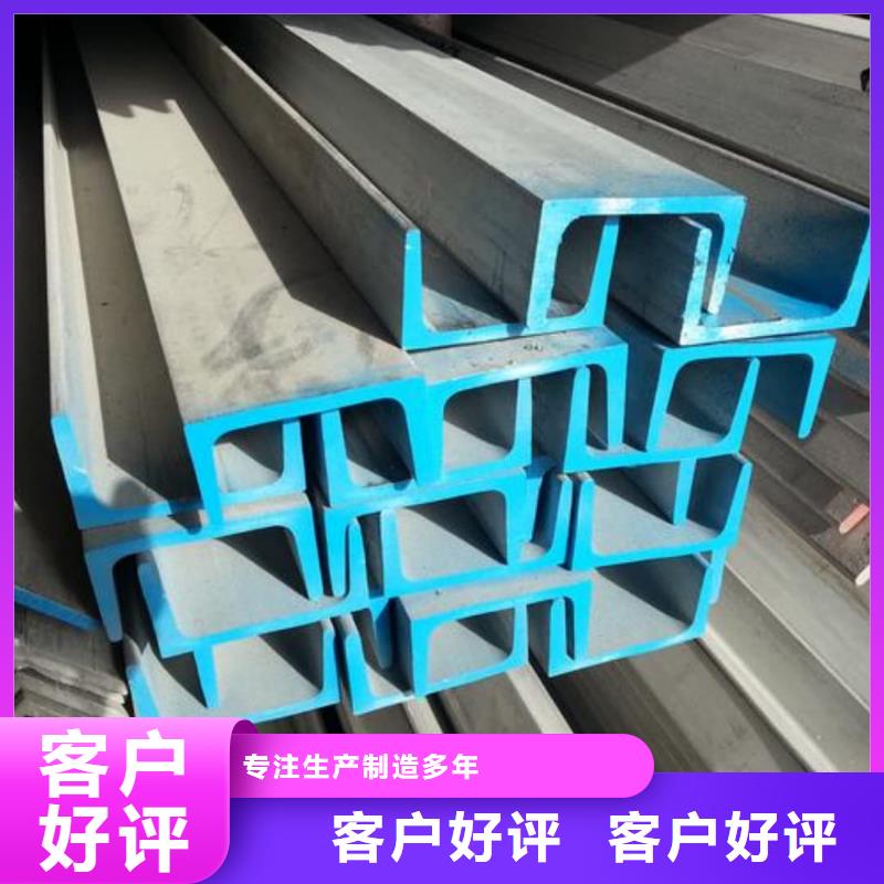 20#槽钢低于市场价