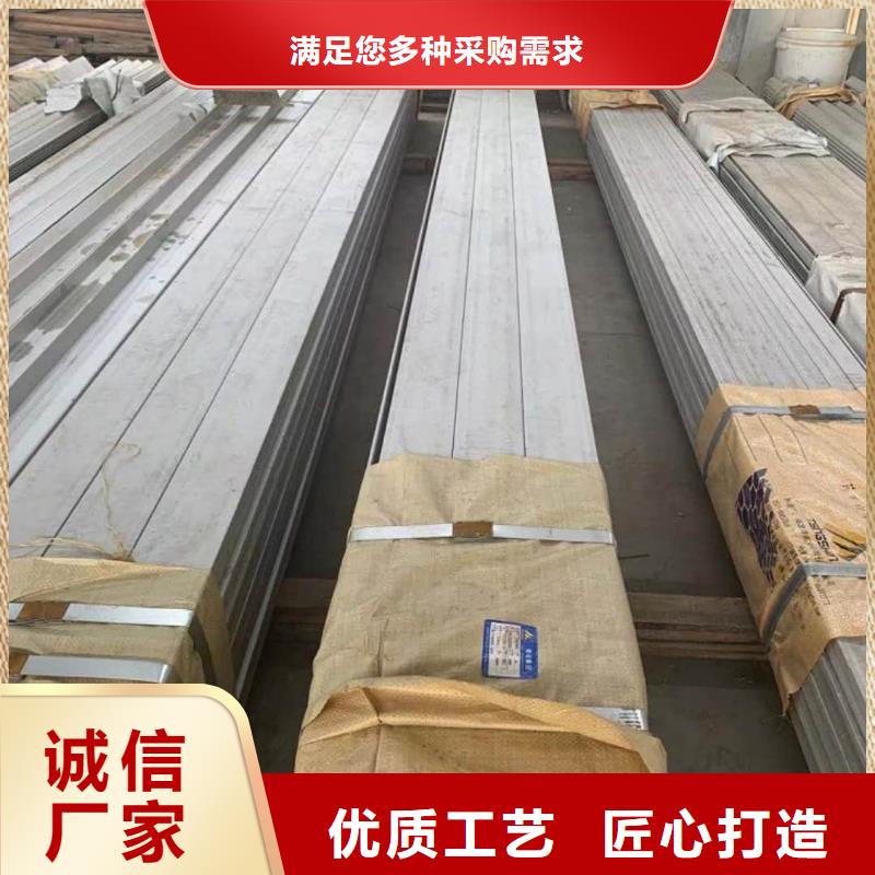 不锈钢槽钢高性价比