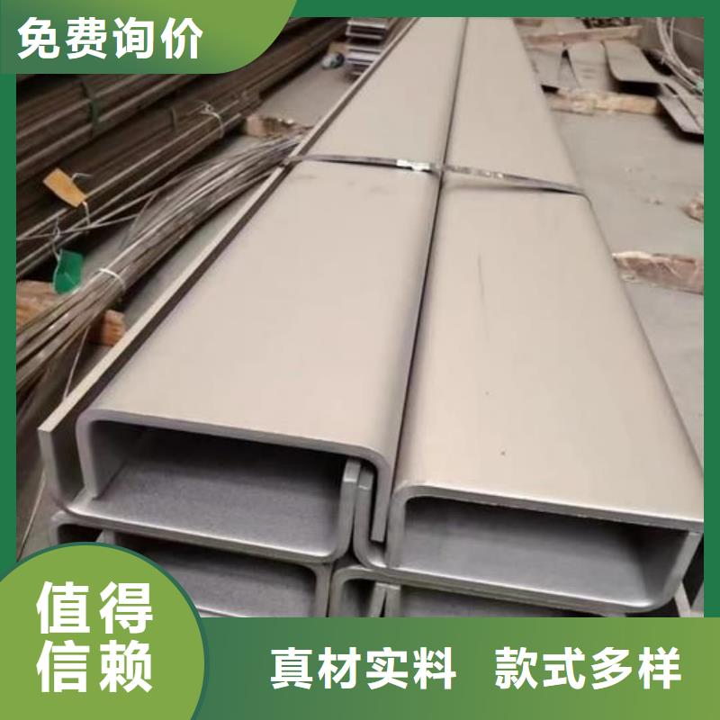 不銹鋼槽鋼27SiMn精密鋼管專業生產品質保證