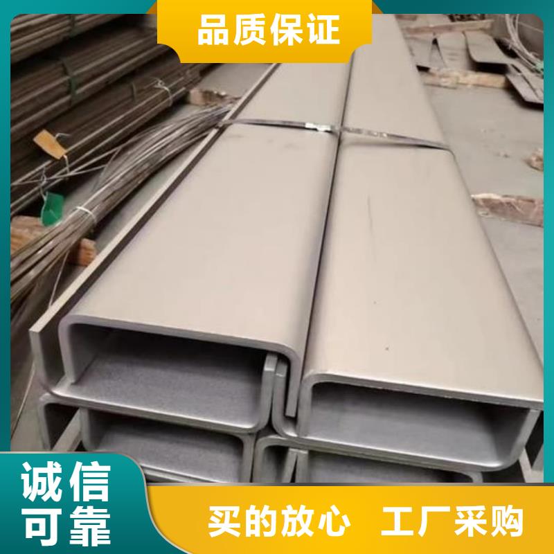 【不锈钢槽钢】15crmog高压合金管商家