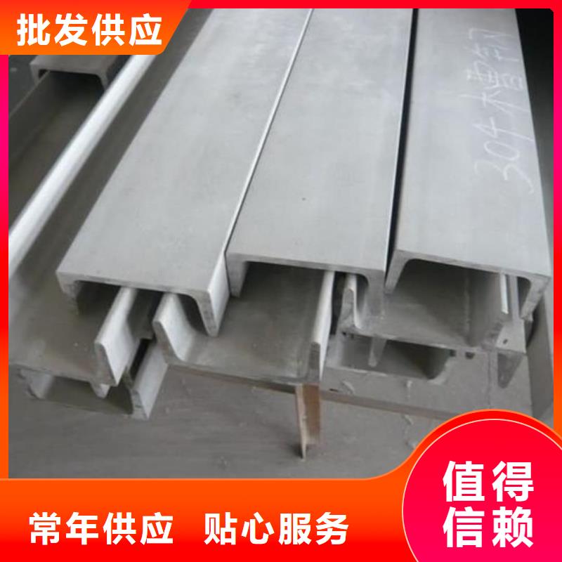 【不锈钢槽钢】合金钢管欢迎来厂考察