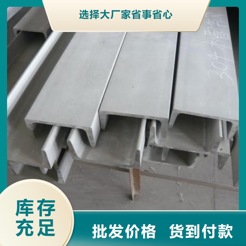 Q235D槽钢、Q235D槽钢厂家直销-欢迎新老客户来电咨询