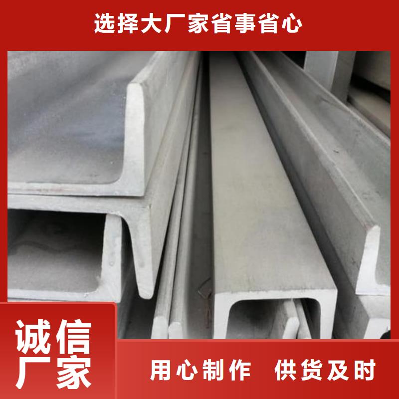 现货供应Q235D槽钢_生产厂家