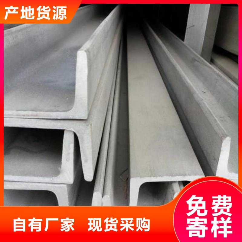不锈钢槽钢_20#精密钢管拒绝中间商