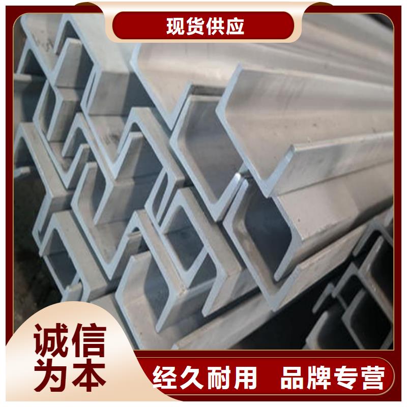 q345b槽钢高品质