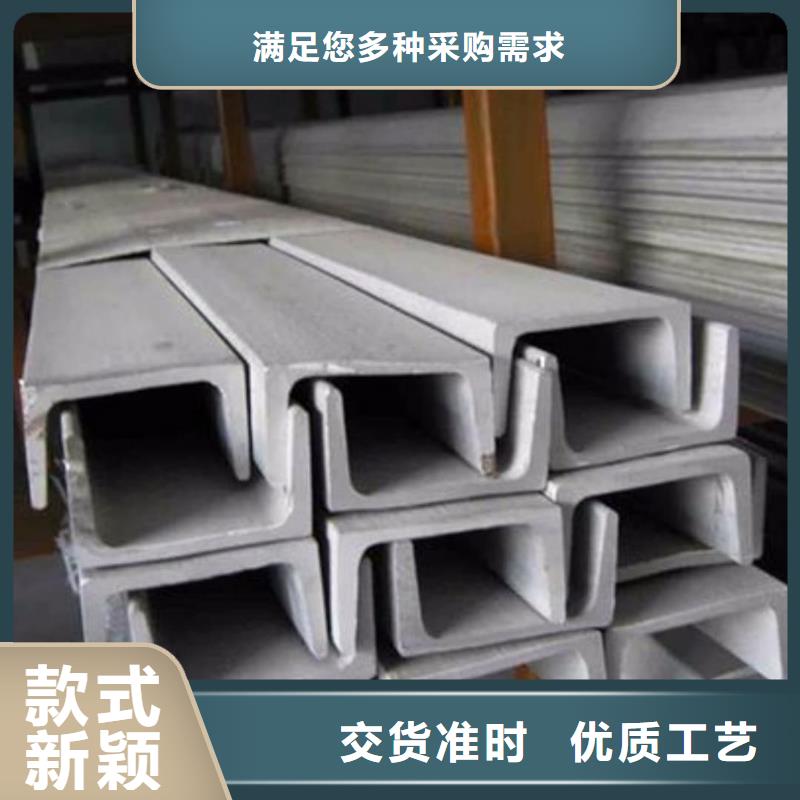 定制q345b槽钢的生产厂家