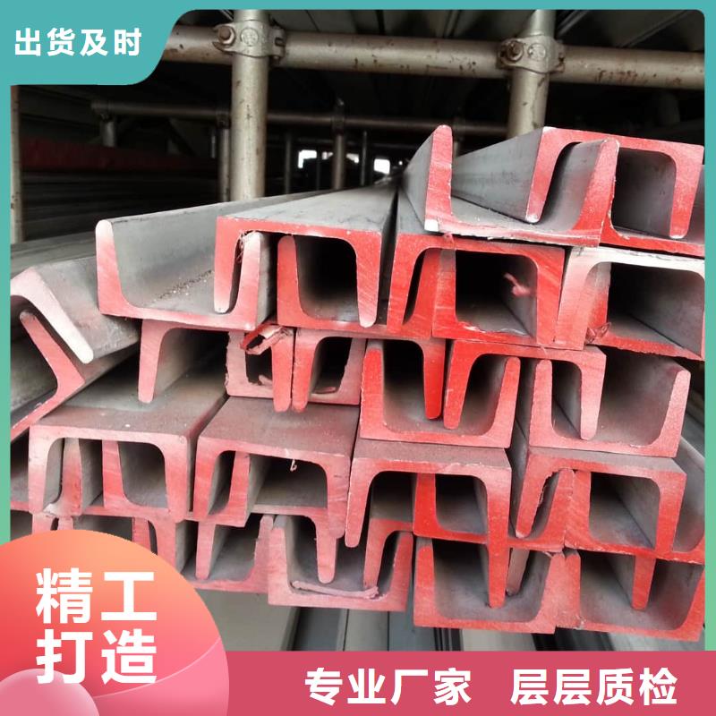 q345b槽钢选q345b槽钢厂家