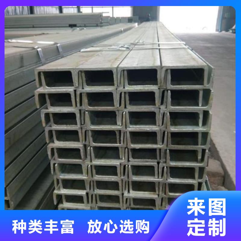 不锈钢槽钢免费获取报价