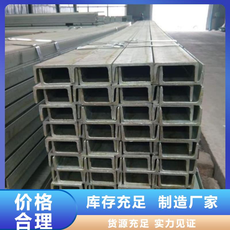 不銹鋼槽鋼20G高壓無縫管誠信可靠