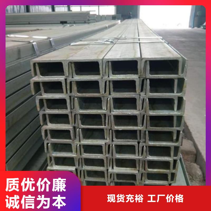 Q235B槽钢-Q235B槽钢厂家、品牌