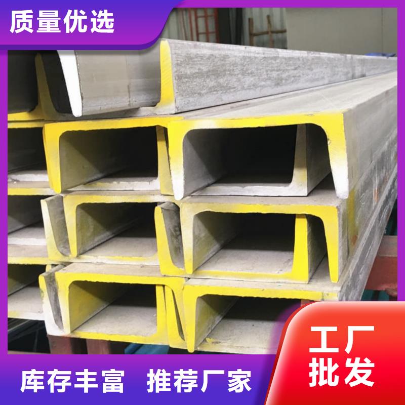 不锈钢槽钢专业生产设备