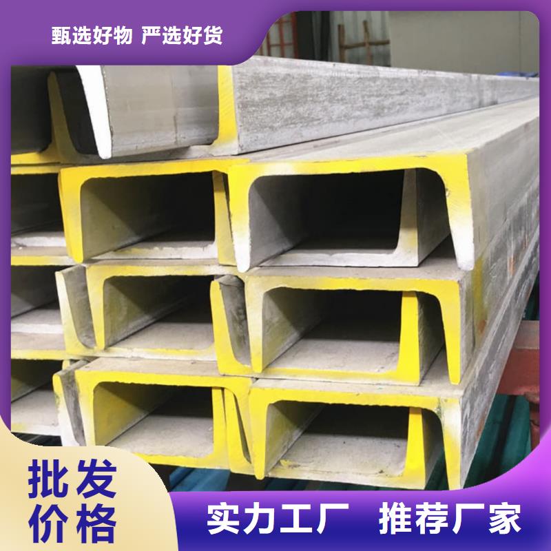 热轧槽钢制造厂_德运华金属材料有限公司