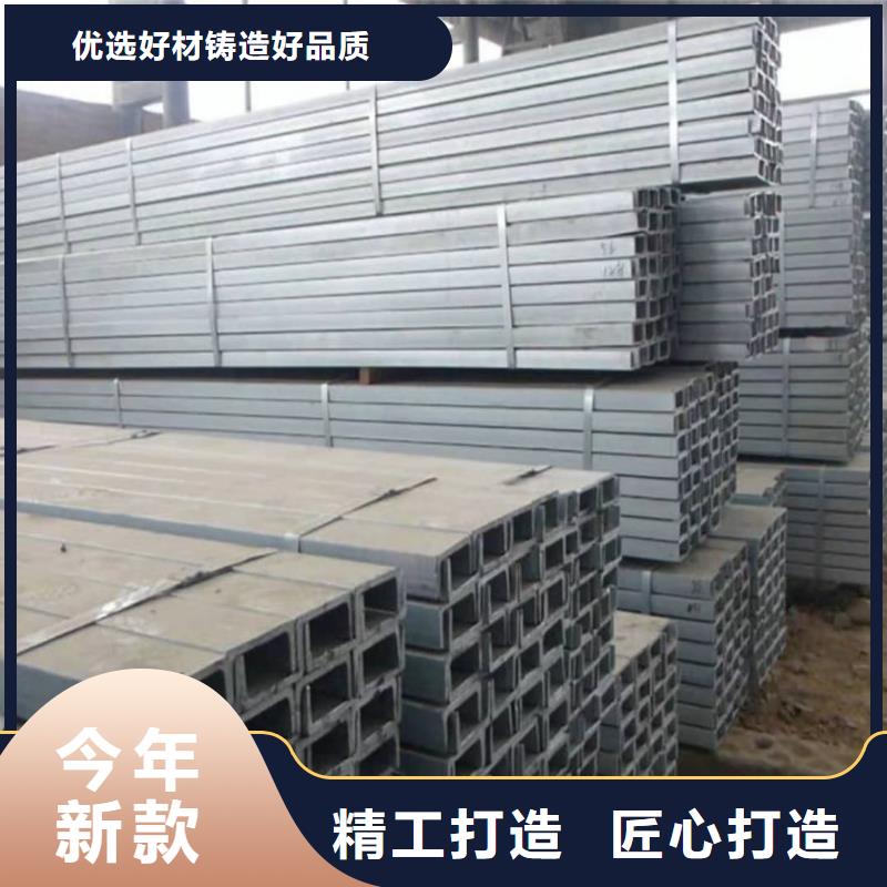 不銹鋼槽鋼真實拍攝品質可靠