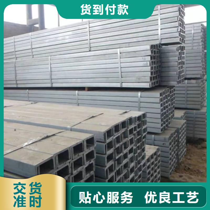 现货供应Q235D槽钢_生产厂家