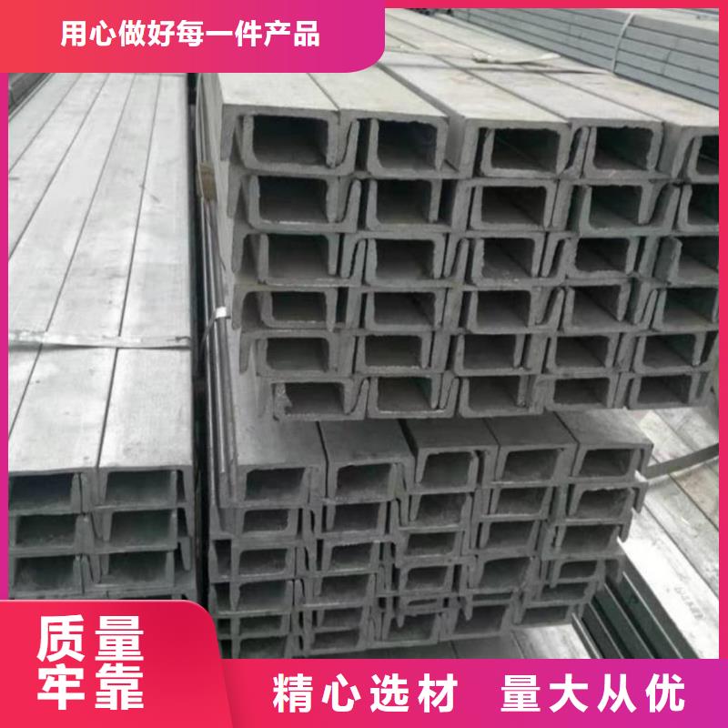 40#槽钢口碑评价