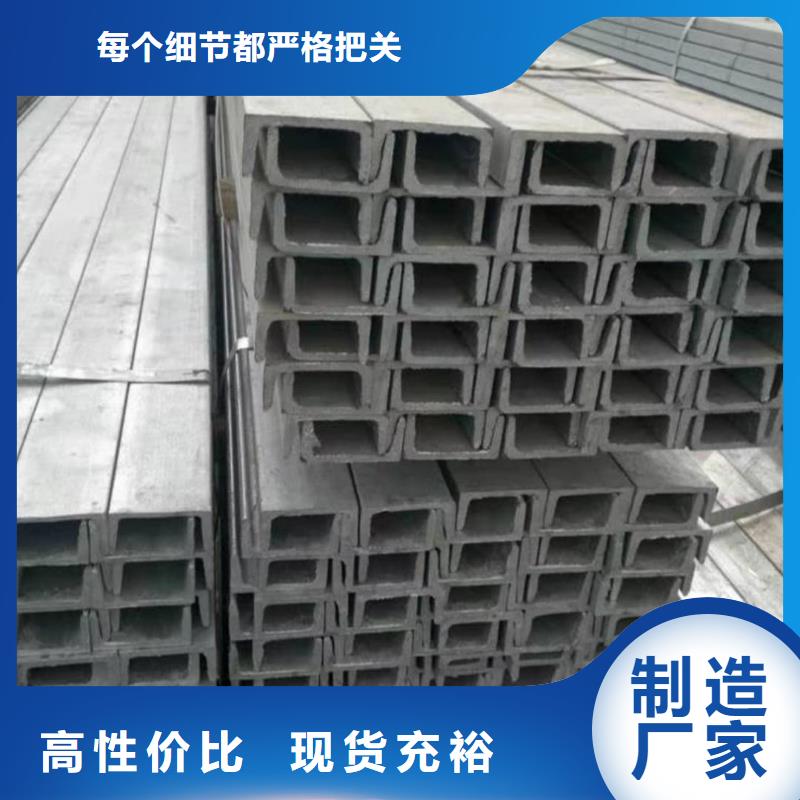 【不锈钢槽钢注浆管优质原料】