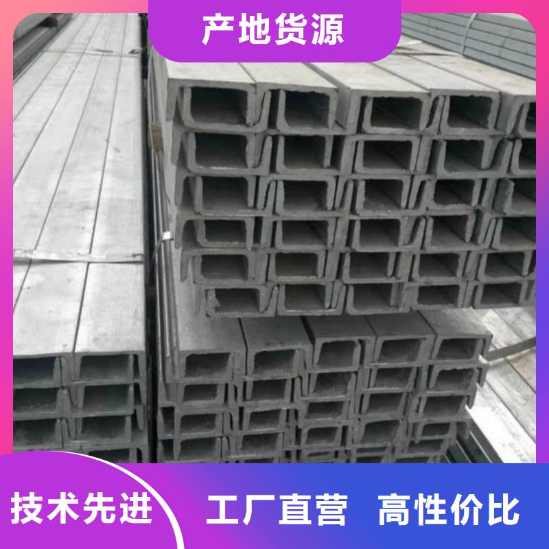 国标槽钢、国标槽钢参数