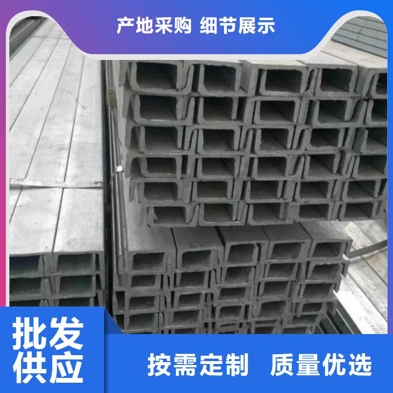 优质国标槽钢的当地厂家