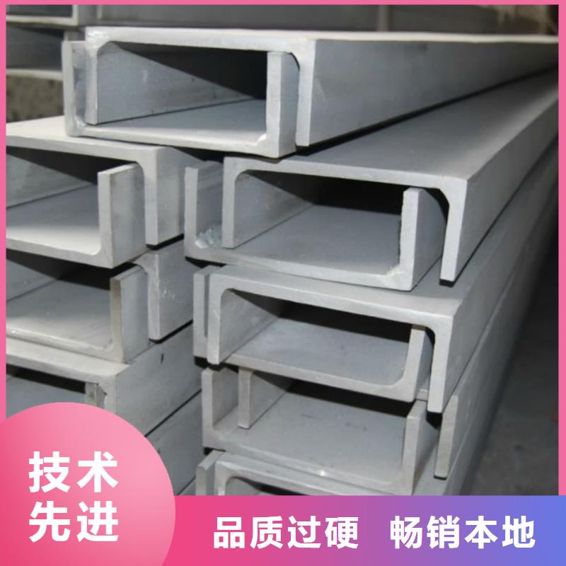 现货供应Q235D槽钢_生产厂家