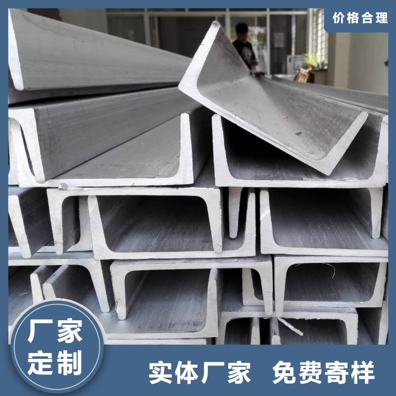 定制q345b槽钢的生产厂家