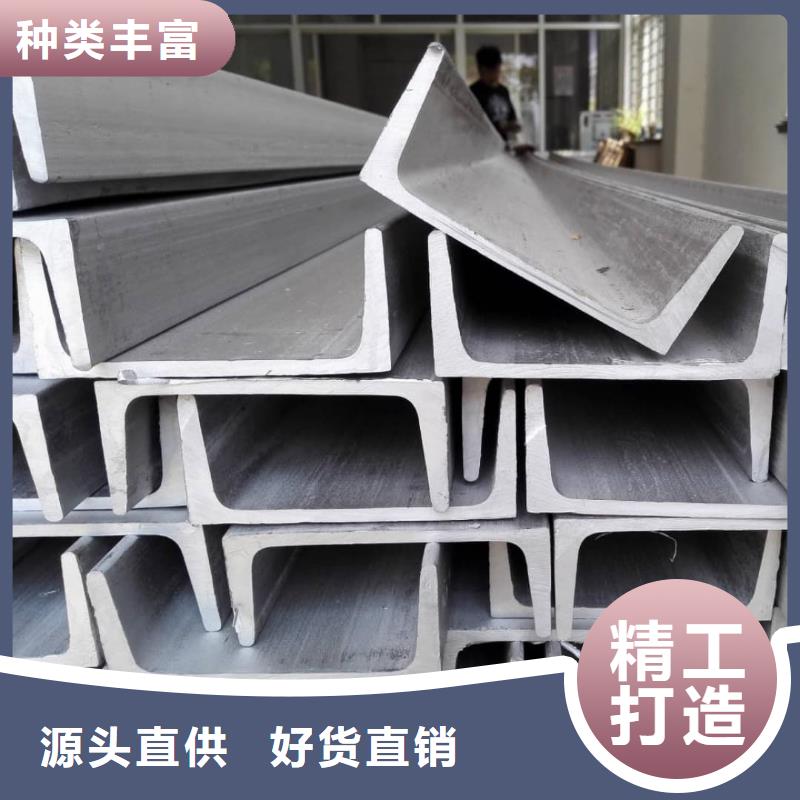 熱軋槽鋼制造廠_德運華金屬材料有限公司