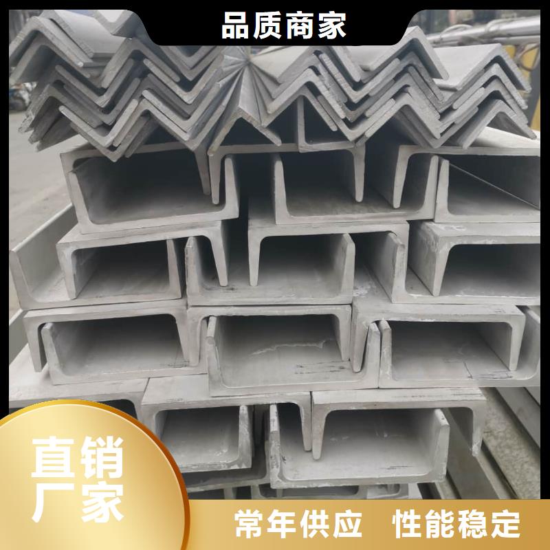 20#槽钢品种多价格低