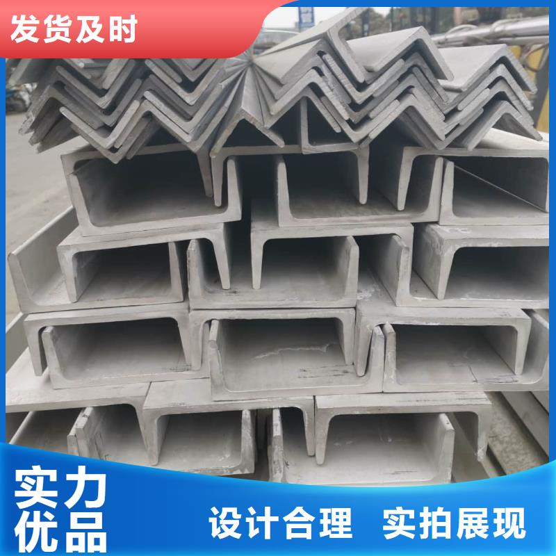 供应14#槽钢的当地厂家
