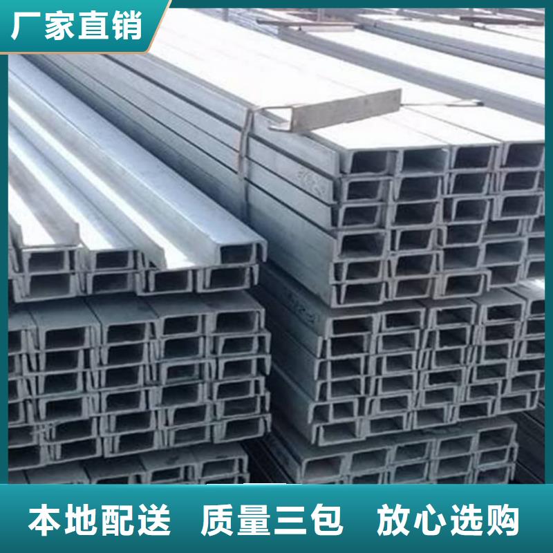 q345b槽钢选q345b槽钢厂家
