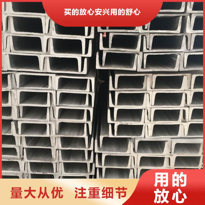 定做q345b槽钢的供货商
