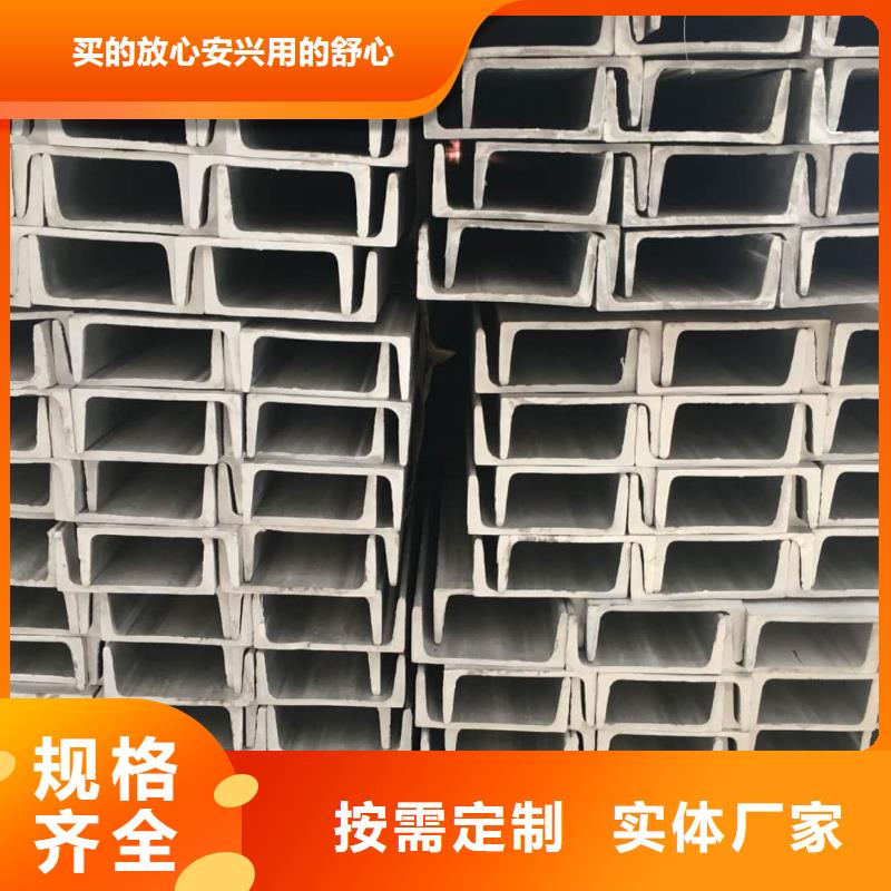 国标槽钢、国标槽钢参数