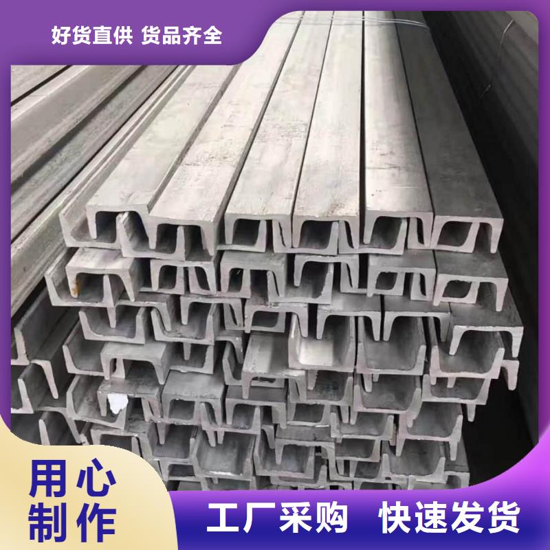 低合金槽钢上门施工