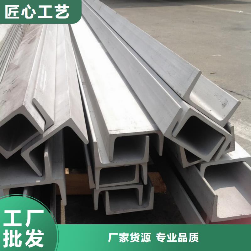 不銹鋼槽鋼27SiMn精密鋼管專業生產品質保證