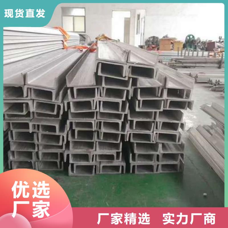 不銹鋼槽鋼27SiMn精密鋼管專業生產品質保證
