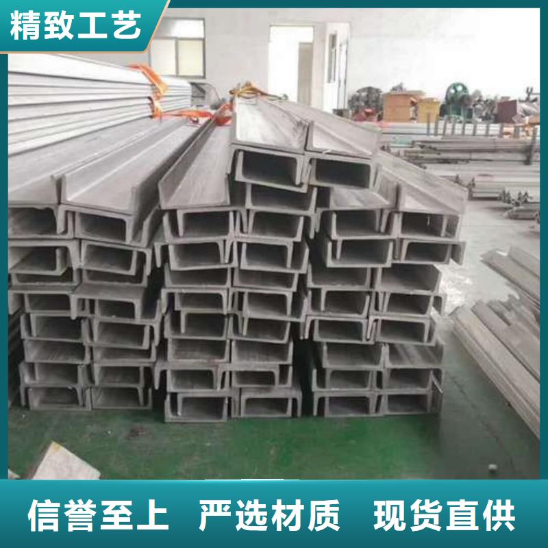 30#槽鋼-質(zhì)量可靠