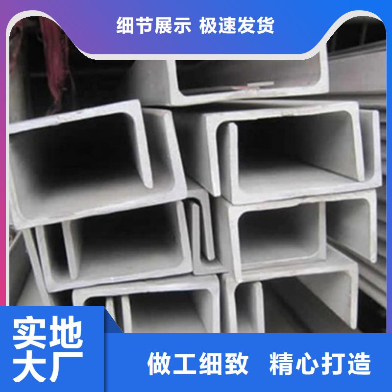 30#槽鋼-質(zhì)量可靠