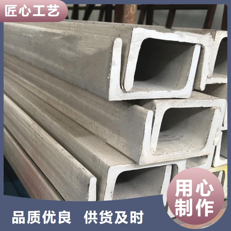  不锈钢角钢种类多质量好
