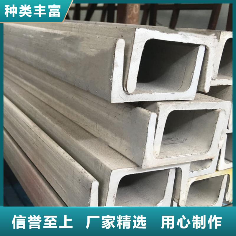 不锈钢角钢_【冷拔钢管】专注品质