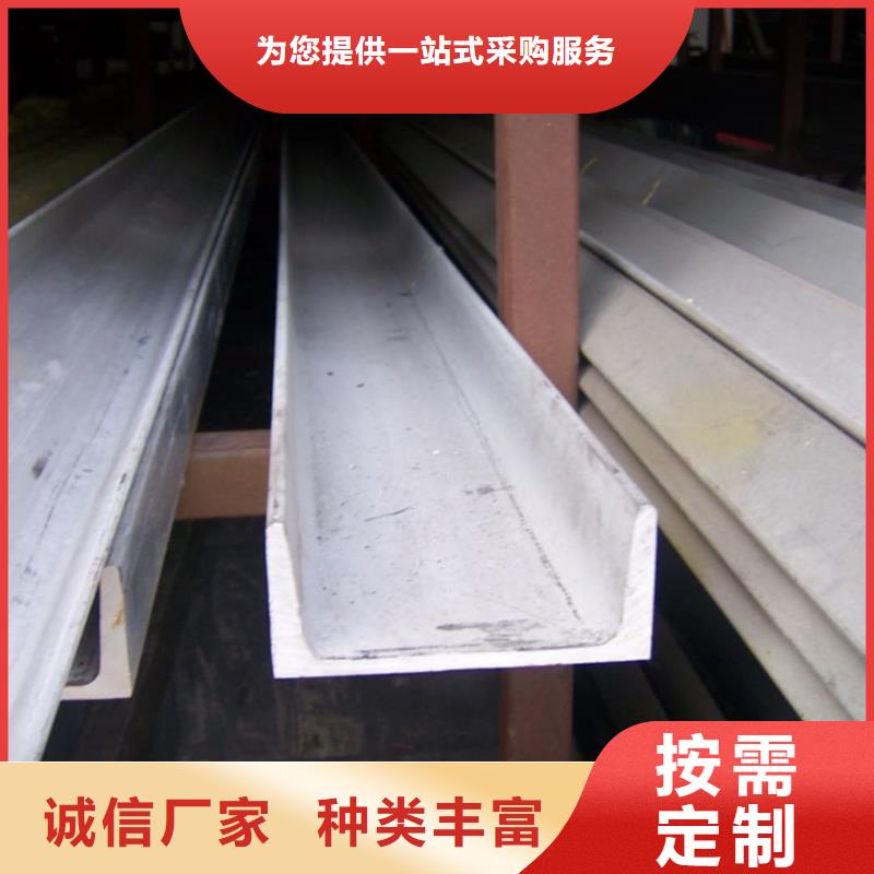 不銹鋼角鋼廠家經驗豐富