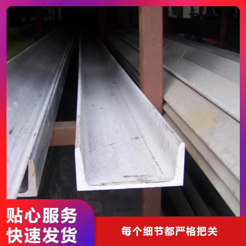 不锈钢角钢交货准时