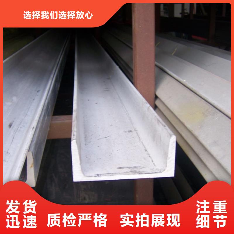 不銹鋼角鋼細節展示