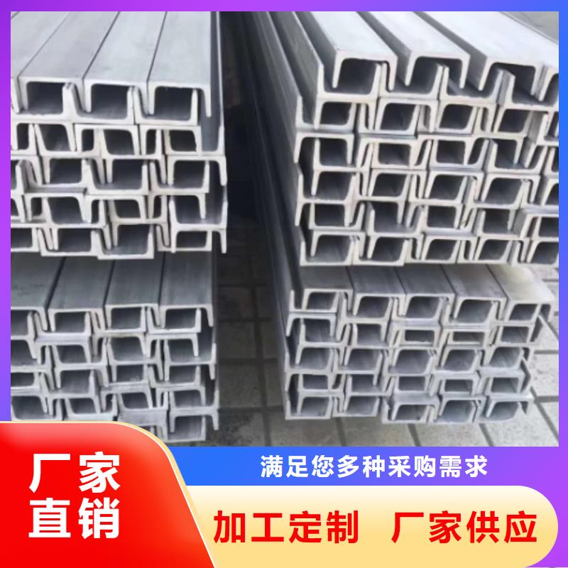  不锈钢角钢详细参数