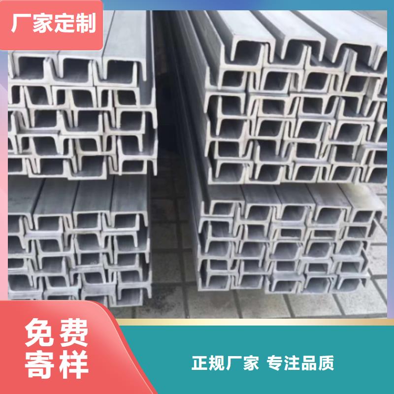 不锈钢角钢用心制造