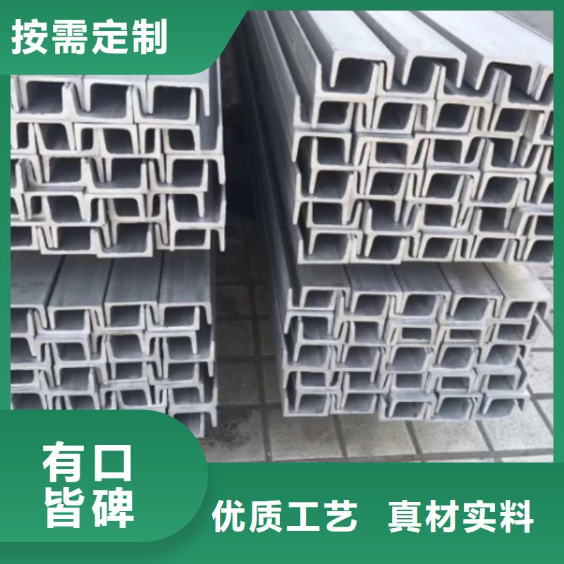 不锈钢角钢一手货源源头厂家