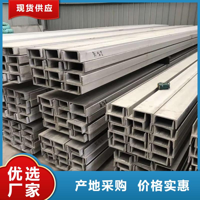  不銹鋼角鋼種類多質量好