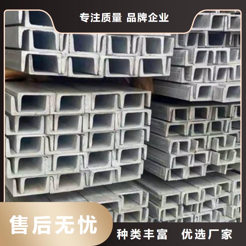 不锈钢角钢发货迅速
