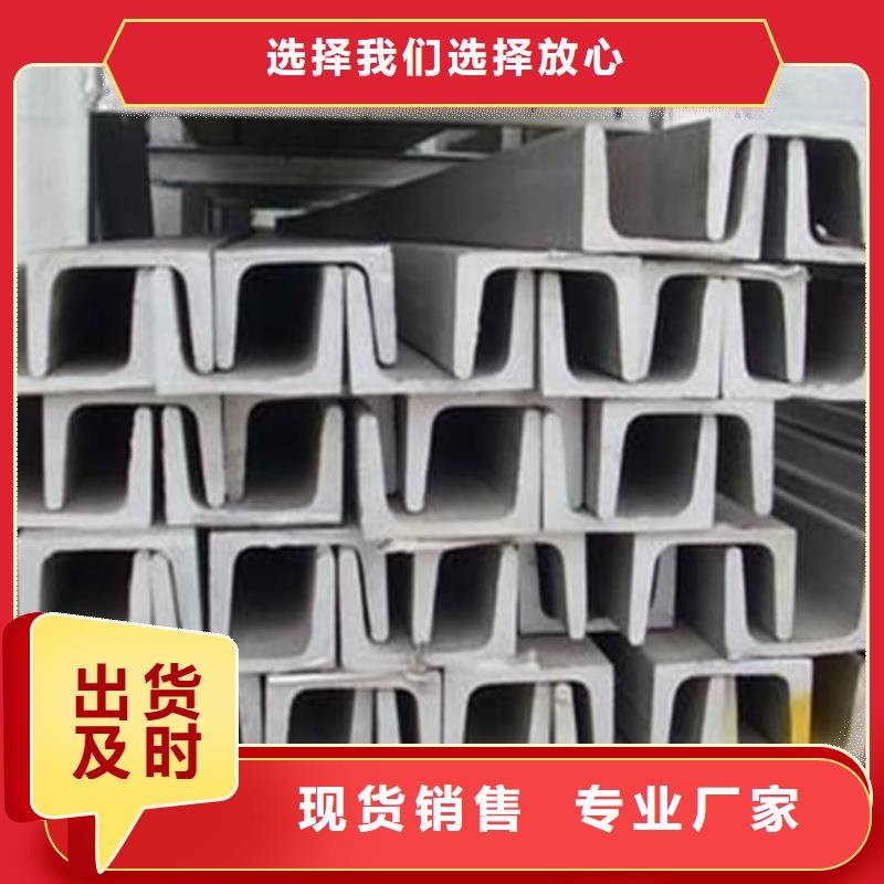  不锈钢角钢订购