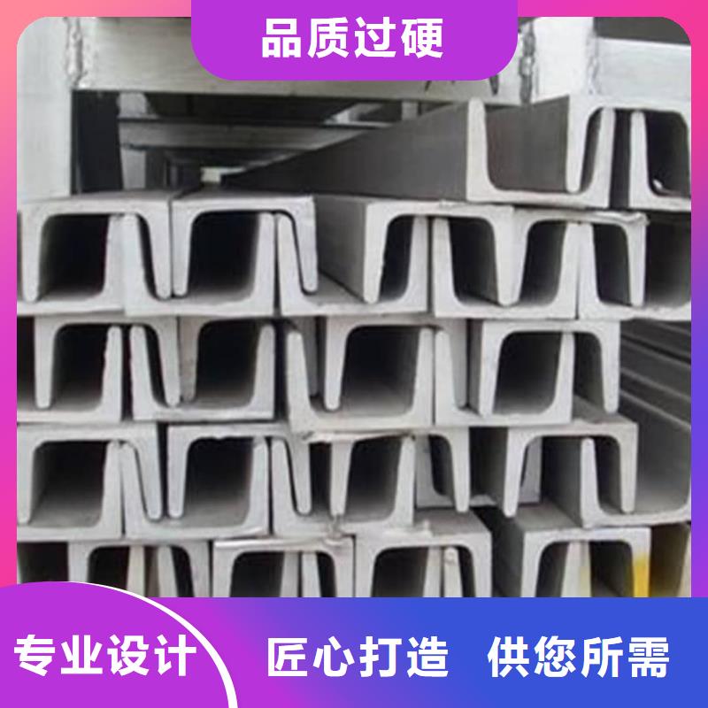  不锈钢角钢工艺成熟