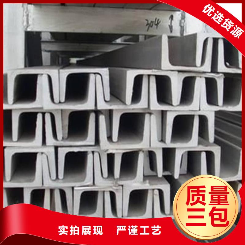 不銹鋼角鋼【Q345B無縫鋼管】廠家直銷大量現貨