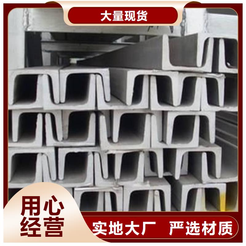 不锈钢角钢服务周到
