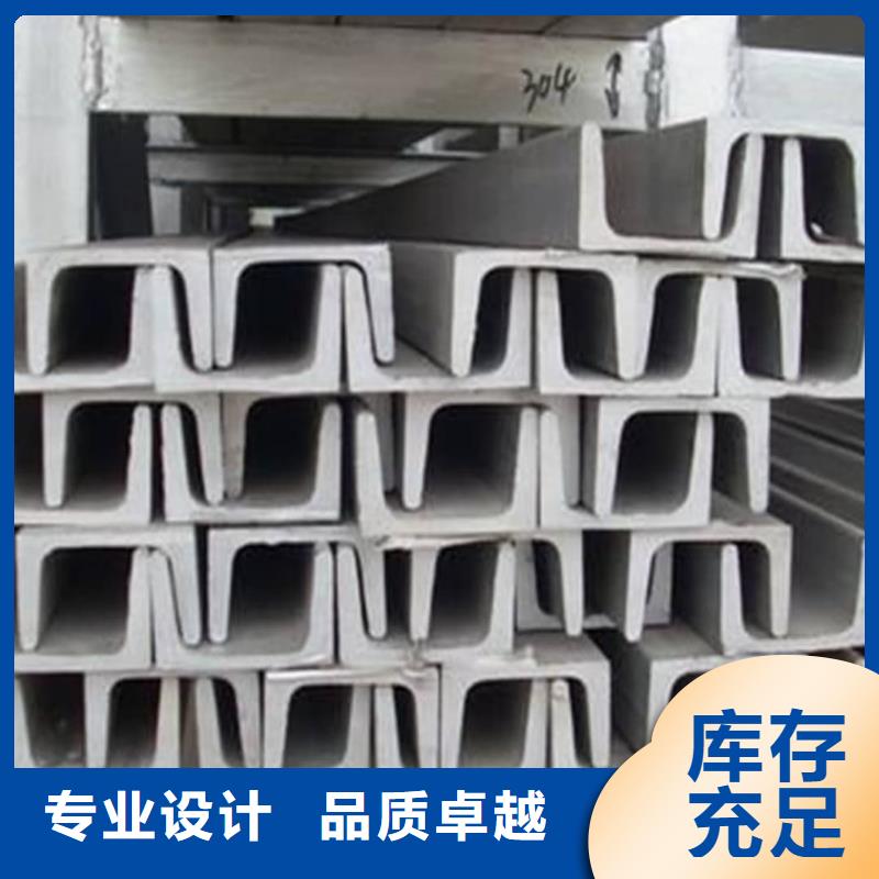 不锈钢角钢定制速度快工期短